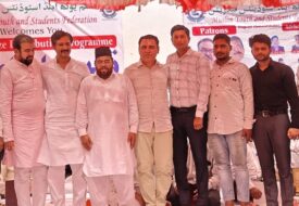 मुस्लिम यूथ एंड स्टूडेंट्स फाउंडेशन द्वारा बुगरासी में शानदार प्राइज डिस्ट्रीब्यूशन प्रोग्राम, 300 से अधिक बच्चों को किया गया सम्मानित