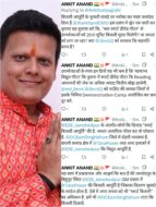“स्मार्ट मीटर या स्मार्ट चाल?” — भाजपा नेता अंकित आनंद का हेमंत सरकार पर करारा हमला