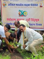 अखिल भारतीय ग्राहक पंचायत, पूर्वी सिंहभूम के द्वारा पर्यावरण दिवस पर चंदन का पौधारोपण