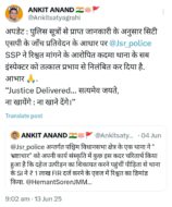 कदमा थाना रिश्वतकांड में सब इंस्पेक्टर सुनील कुमार दास निलंबित, BJP नेता अंकित बोले – “सत्यमेव जयते, ना खायेंगे : ना खाने देंगे”