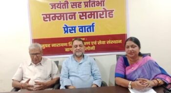 “बिहार विभूति” अनुग्रह नारायण सिंह के जन्मदिन पर जयंती सह प्रतिभा सम्मान समारोह का होगा आयोजन
