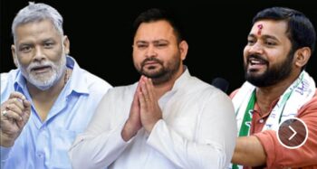 “रथ से उतरे नेता, बिहार में बिखरता विपक्ष?”