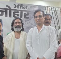 भाजपा नेता हरिमोहन मिश्रा ने हेमंत सोरेन से मुलाकात की,किया संवेदना प्रकट