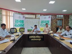 उपायुक्त की अध्यक्षता में स्वतंत्रता दिवस समारोह की तैयारियों को लेकर आयोजित हुई बैठक