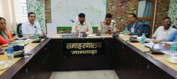 डीसी की अध्यक्षता में कारा सुरक्षा समिति की आहूत बैठक संपन्न