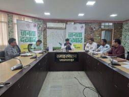 डीसी रवि आनंद के अध्यक्षता में भू-अर्जन से संबंधित समीक्षात्मक बैठक हुई आयोजित