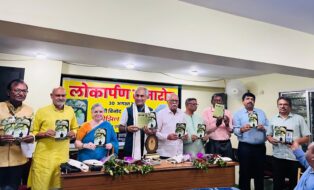 बिनोद ‘बेगाना’ की गीत-गीतिका संग्रह “बोझिल होतीं सांसें” का लोकार्पण