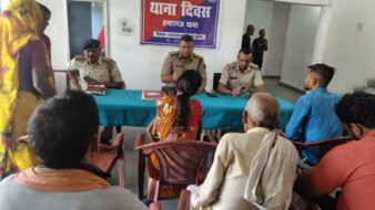 थाना दिवस में थाना प्रभारी सुनी फरियादियों की समस्याएं, दर्जनों मामला का हुआ निष्पादन
