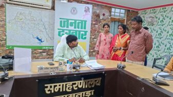 उपायुक्त सह जिला दंडाधिकारी जामताड़ा रवि आनंद के द्वारा समाहरणालय सभागार में आयोजित हुआ जनता दरबार