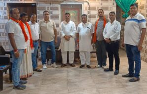 जमशेदपुर महानगर की बैठक सम्पन्न