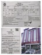 एक था आरोग्यंम भाग 07 आरोग्यंम अस्पताल विवाद: DRT रांची के रिकवरी ऑफिसर एवं बैंक के द्वारा आरोग्यम अस्पताल में शुरु से ही हेर फेर ?