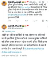 ट्रैफिक पुलिसकर्मी की मौत पर भाजपा नेता अंकित आनंद ने जताया दुख, सीएम से परिजनों को ₹1 करोड़ मुआवजा देने की माँग