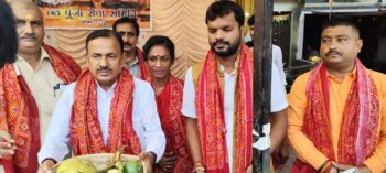 छठ महापर्व पर समर्थ भारत द्वारा आयोजित निःशुल्क सूप वितरण में शामिल हुए भाजपा के पूर्व प्रदेश अध्यक्ष डॉ दिनेशानंद गोस्वामी