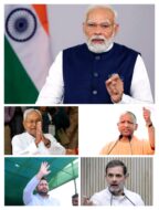 विशेष संपादकीय  चुनावी उफान में फिर वही पुराने नारे, वही वादे और वही तंज की गूंज :देवानंद सिंह