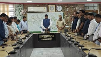 जिला परिवहन पदाधिकारी प्रवीण चौधरी के असामयिक निधन पर जामताड़ा प्रशासन ने दी श्रद्धांजलि