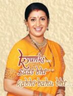 बिल गेट्स ‘क्योंकि सास भी कभी बहू थी 2’ में नजर आएंगे