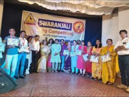 बिष्टुपुर में स्वरांजली गायन प्रतियोगिता संपन्न
