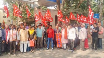 जमशेदपुर में नये श्रम कोड के खिलाफ जोरदार प्रदर्शन