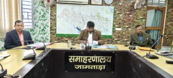 सर्वाइकल कैंसर से बचाव हेतु एचपीवी टीकाकरण पर जिला टास्क फोर्स की बैठक संपन्न
