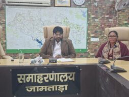 जामताड़ा में जिला पर्यटन संवर्धन परिषद की बैठक; करमदहा मेला और चंचला महोत्सव को राजकीय दर्जा दिलाने की दिशा में पहल