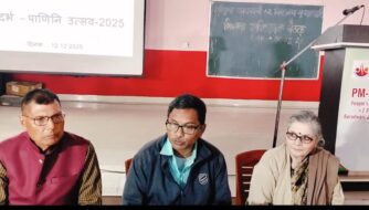 14 दिसंबर को जमशेदपुर में पाणिनि उत्सव, सरयू राय करेंगे उद्घाटन।