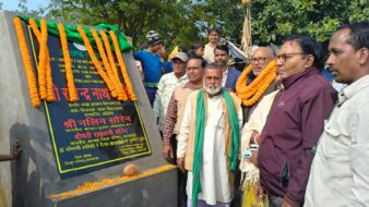 सरबेदिया में मॉडल उप-स्वास्थ्य केंद्र का शिलान्यास, ग्रामीणों को मिलेगी बेहतर स्वास्थ्य सुविधा