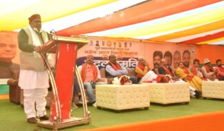 जमशेदपुर महानगर के पूर्वी, पश्चिमी एवं जुगसलाई विधानसभा में भाजपा ने अटल स्मृति सम्मेलन का किया आयोजन
