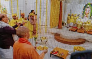 प्रधानमंत्री मोदी के नेतृत्व में पिछले एक दशक में अयोध्या में आया बदलाव: आदित्यनाथ