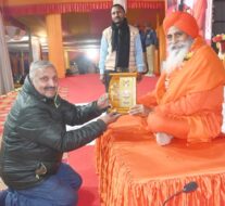 आनंद मार्ग के विश्व मंच पर सुनील आनंद आठवीं बार जनसेवा पुरस्कार से सम्मानित