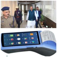 कुंडहित प्रखंड परिसर में जन वितरण प्रणाली के डीलरों के बीच नई POS मशीनों का वितरण करेंगे विधानसभाध्यक्ष