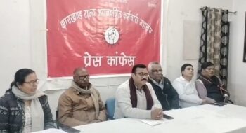 झारखंड राज्य अराजपत्रित कर्मचारी महासंघ का आठवां राज्य सम्मेलन 11-12 जनवरी को जमशेदपुर में