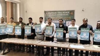 नेचर जी अचीवर्स कप सीजन-3 का आयोजन 24–25 जनवरी को