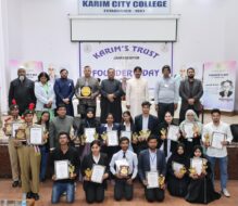 करीम सिटी कॉलेज में फाउंडर्स डे का भव्य आयोजन, शिक्षण उपलब्धियों का हुआ प्रस्तुतीकरण