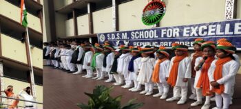 एस.डी.एस.एम. स्कूल फॉर एक्सीलेंस में गरिमामय ढंग से मना 77वाँ गणतंत्र दिवस