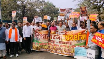 यूजीसी ड्राफ्ट रेगुलेशन 2026 का झारखंड क्षत्रिय संघ ने किया विरोध, वापस लेने की मांग