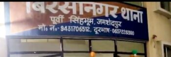 टुसू मेले में फायरिंग की खबर पूरी तरह अफवाह, ट्रैक्टर घुसने से मची भगदड़ कोई हताहत नहीं