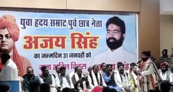 आदित्यपुर से माइकल जॉन तक निकली मोटरसाइकिल रैली, कांग्रेस नेता अजय सिंह का जन्मदिन ‘युवा शक्ति दिवस’ के रूप में मनाया गया