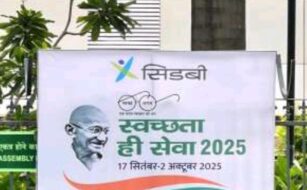 केंद्रीय मंत्रिमंडल ने सिडबी को 5000 करोड़ रुपये के इक्विटी सपोर्ट को दी मंजूरी, 1.12 करोड़ नए रोजगार सृजन का अनुमान