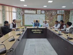 प्रधानमंत्री जन विकास कार्यक्रम के तहत जिला स्तरीय समिति की बैठक संपन्न
