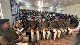 बैंक सुरक्षा व साइबर अपराध रोकथाम को लेकर बैठक आयोजित