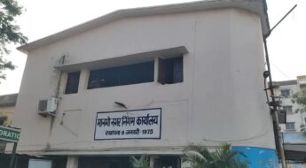 नगर निगम निर्वाचन में महापौर एवं अध्यक्ष पद के उम्मीदवारों के लिए आवंटित निर्वाचन प्रतीकों की विवरणी