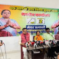 चुनाव दलीय आधार पर नहीं हो रहा है इसलिए निर्दलीय कुमकुम श्रीवास्तव को करूंगा समर्थन- विकास सिंह