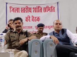 होली-ईद को लेकर प्रशासन अलर्ट, शांति समिति संग बैठक; सोशल मीडिया पर कड़ी निगरानी