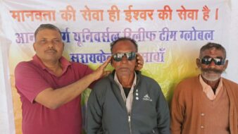 आनन्दमार्ग के शिविर में 25 लोगों की हुई नेत्र जांच