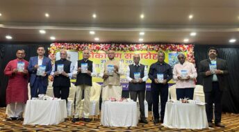 मुरलीधर केडिया के आत्मकथ्य ‘भूलते – भागते क्षण’ का भव्य लोकार्पण