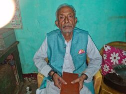 पीडीएस डीलर्स एसोसिएशन के प्रदेश अध्यक्ष को सीएम से सहायता की अपील