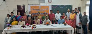 सामाजिक समरसता पर संस्कार भारती की विचार गोष्ठी, विद्यार्थियों को मिला सकारात्मक संदेश