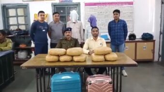 जमशेदपुर में RPF की बड़ी कार्रवाई, 16 किलो गांजा जब्त