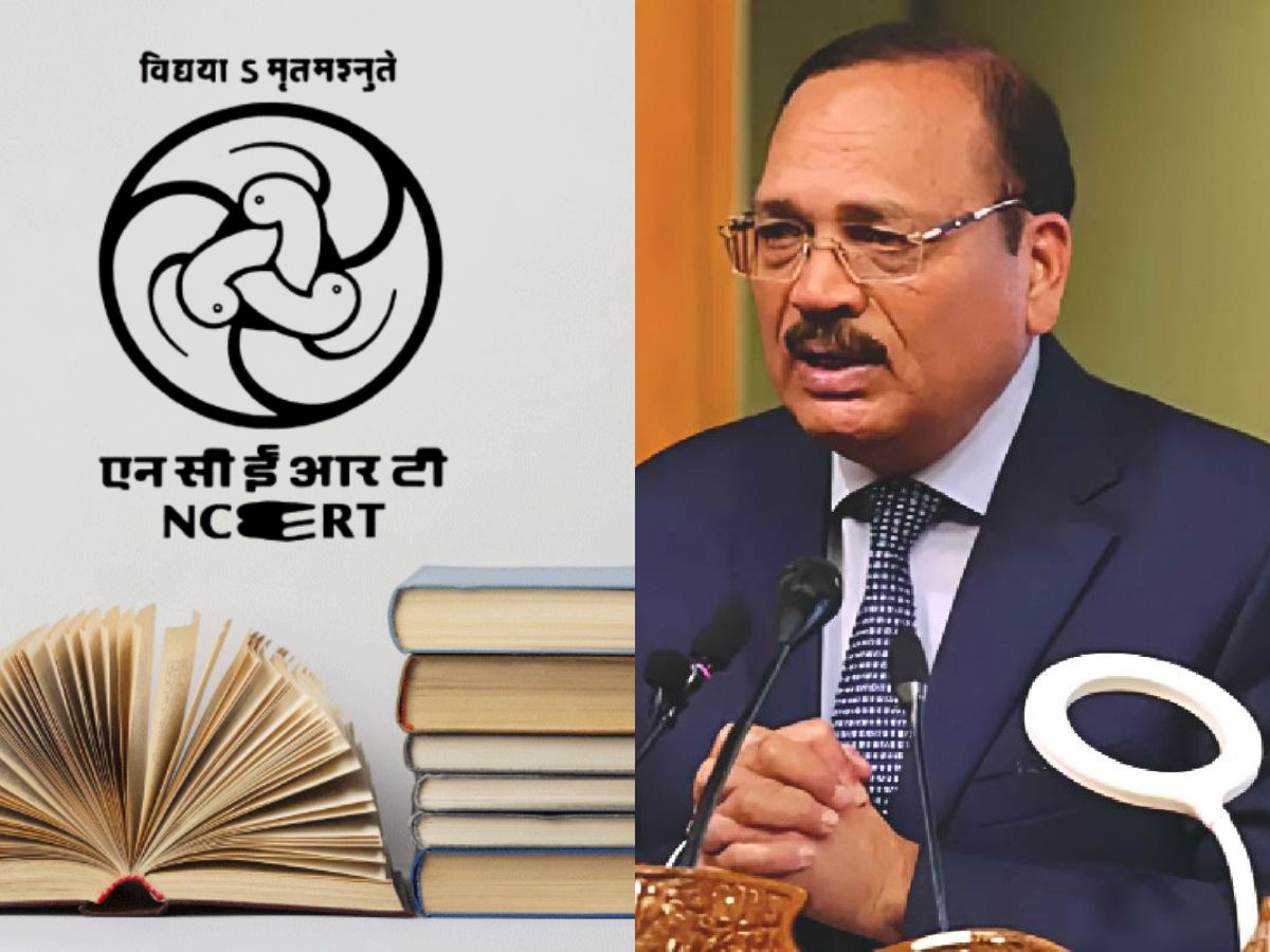 एनसीईआरटी न्यायिक भ्रष्टाचार विवाद