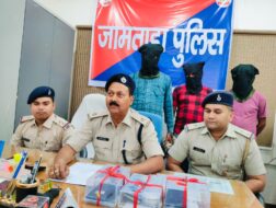 जामताड़ा में साइबर ठगी गिरोह का भंडाफोड़, तीन आरोपी गिरफ्तार